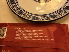 -淮扬韵.淮扬味道