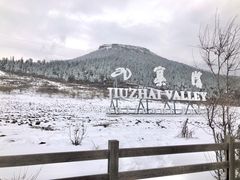 -阿坝州汶川特别旅游区