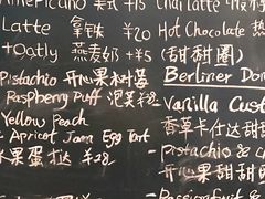 -TonTon(永康路店)