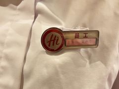 -海底捞火锅(吾悦广场店)