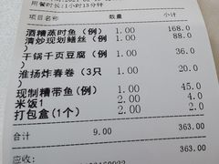 -老人和饭店(淮海中路店)