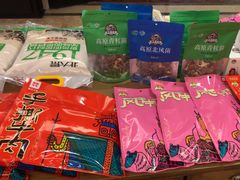 -阿斯牛牛·凉山菜(新会展店)