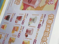 -DQ·蛋糕·冰淇淋(鸿坤店)