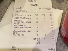 -Pita's&Tika's中东和印度风味餐厅(龙湖天街店)