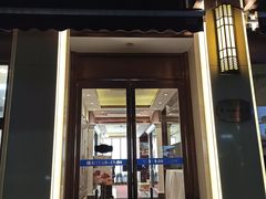 门面-老人和饭店(淮海中路店)