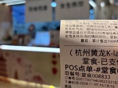 -炖物24章·顺时轻养茶(黄龙店)