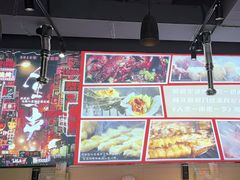 -阿龙烧烤(广达路店)