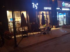 -25#COFFEE(古地石店)