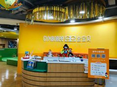 -金宝贝早教(南山花园城店)