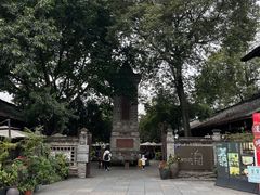 -安仁古镇