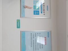 -新甲连锁灰指甲·甲沟炎·鸡眼(黑龙江路店)