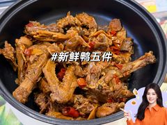 -郴州特产舜华临武鸭(郴州西站店)