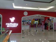 -万达广场(泰州海陵店)