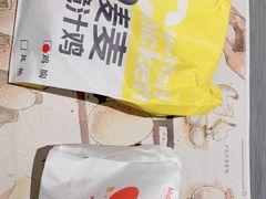 -麦当劳(四平路店)