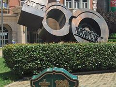 -青岛啤酒博物馆