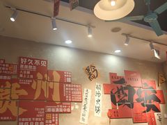 -黔有有贵州酸汤夺夺粉火锅(五味十字店)