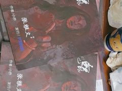 -剧狐剧本杀·月球探案馆(人民广场1号店)