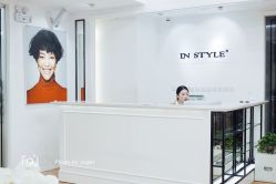 -In Style造型