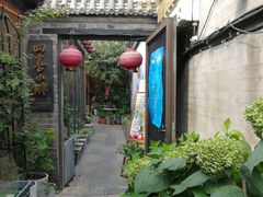 -四喜小胖·北京涮肉(五道营店)