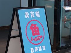 门面-花椒俏川菜小馆(南海万达店)