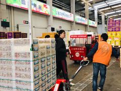 -西郊国际农产品交易中心