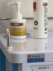 -Yestar 嘉兴艺星医疗美容医院