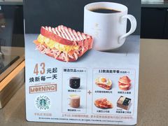 -星巴克臻选(沈阳大悦城店)