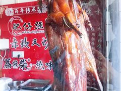-大赤坎肥仔强烧味海鲜餐厅(大赤坎店)
