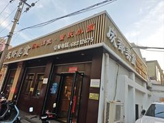 -成都美食巫山烤鱼(三里河路店)