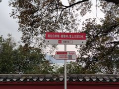 -白帝城·瞿塘峡景区