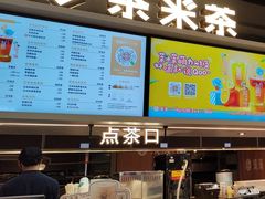 -湊湊火锅·茶憩(皇姑万象汇店)