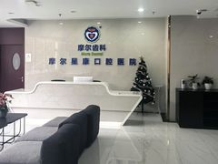 -牙博士口腔品牌连锁(杨浦店)