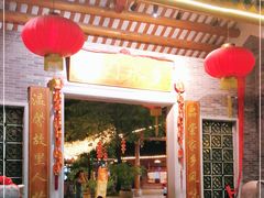 门面-大门水乡·顺德菜