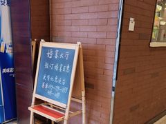 -城南往事·鲁菜济南菜(长清园博园恒大绿洲店)
