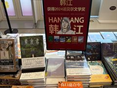 -朵云书院(滴水湖店)
