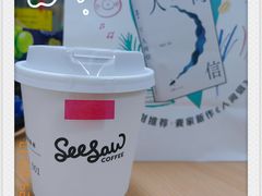 -Seesaw Coffee(上海尚悦湾店)
