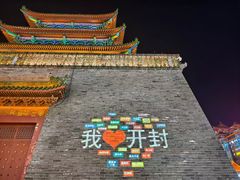 -鼓楼夜市