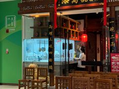 -添萬囍·天津三鲜捞面(天河城店)