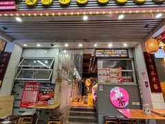 -荔银肠粉(广州北京路旗舰店)