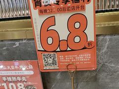 -潮汕大目牛肉火锅(皇岗旗舰店)