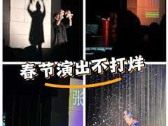 -北京喜剧院