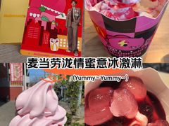 -麦当劳(凌云天地长桥店)