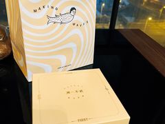 -潮一不贰·法式甜品·生日蛋糕·西式简餐(外滩店)