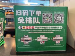 -德克士(伊旗店)
