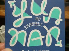 -Seesaw Coffee(朝阳大悦城店)