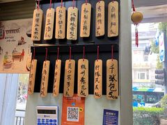 菜单-洪福米线(浣纱路店)