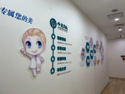 -JUVA欧华医美连锁