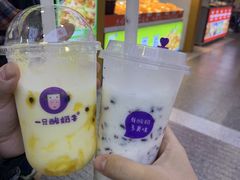 百香菠萝酸奶多-一只酸奶牛(八一路店)