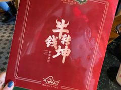 菜单-大鸽饭(北京路店)