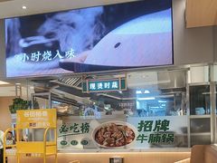 -浦江城市生活广场(江月路店)